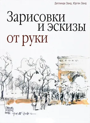 Картина Пейзаж маслом \"Городские зарисовки. N3\" 60x90 CV151218 купить в  Москве