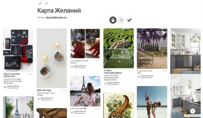 Как сделать карту желаний в Pinterest | Как сделать карты, Карта желаний,  Карта