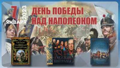 В Брянске огромный календарь отсчитывает дни до Дня Победы | 13.04.2022 |  Брянск - БезФормата