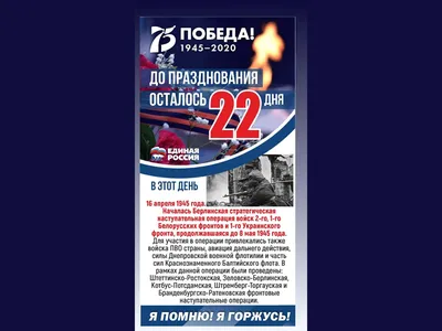 Луганск: до Дня Победы осталось 4 дня » Администрация города Луганска -  Луганской Народной Республики