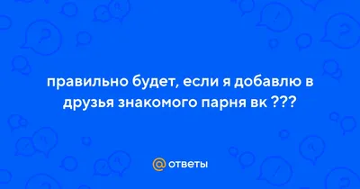 Я добавлю в друзья эту Осень, Нам... - Вдохновение ДУШИ | Facebook