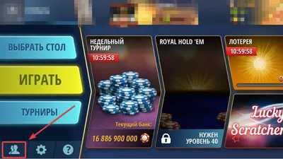 Как мне добавить друга? (Android) - Служба поддержки Chess.com