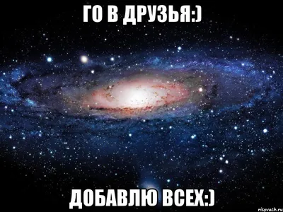 Кроме Деда Мороза никого в этом месяце в друзья ... не добавляю...и в  следующем тоже...)) - Наталия, №854367691 | Фотострана – cайт знакомств,  развлечений и игр