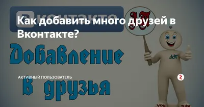 Я добавлю в друзья эту осень... ~ Открытка (плейкаст)