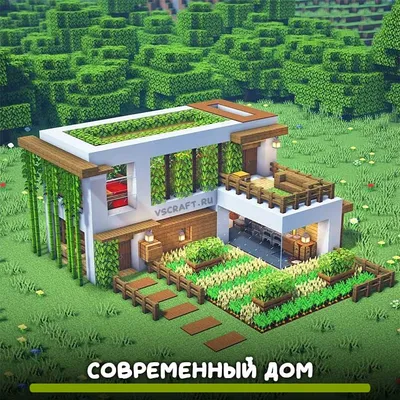 Как построить в Майнкрафт дом: постройка дома в Minecraft поэтапно