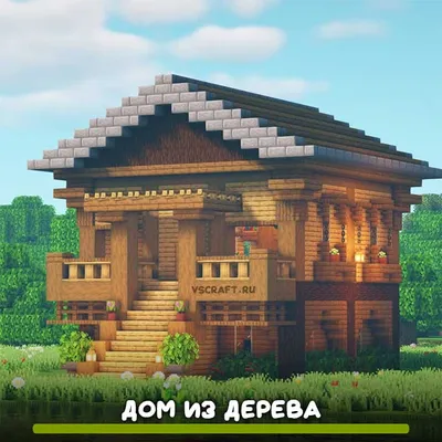 Постройте дом в minecraft со схемой вместе с нами on Craiyon