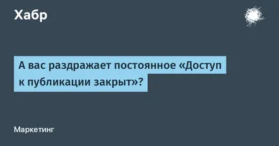 804 Табличка посторонним вход запрещен (2409) купить в Минске, цена