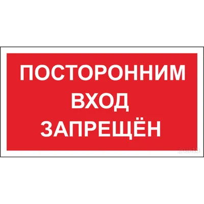 Значок Блокировки. Символ Силуэты Безопасности. Доступ Закрыт. Закрытый  Замок На Микрочипах. Отрицательное Пространство. Векторная Иллюстрация  Клипарты, SVG, векторы, и Набор Иллюстраций Без Оплаты Отчислений. Image  74633715