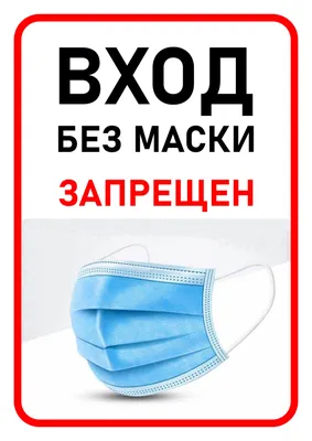 Табличка \"Возможно падение груза доступ запрещен\" А3 (40х30см), 40 см, 30  см - купить в интернет-магазине OZON по выгодной цене (1105367111)