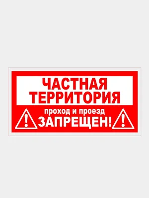 Свитшот ЮНОСТЬ™ «Доступ закрыт 3.0»