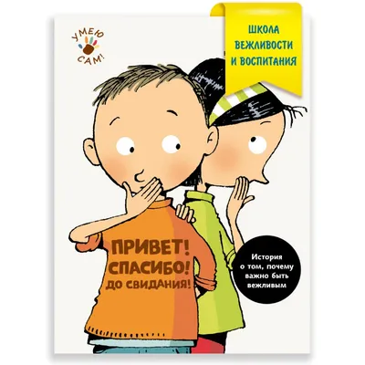 [74+] Картинки досвидания обои