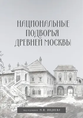 Новый год: от древней Руси до современности