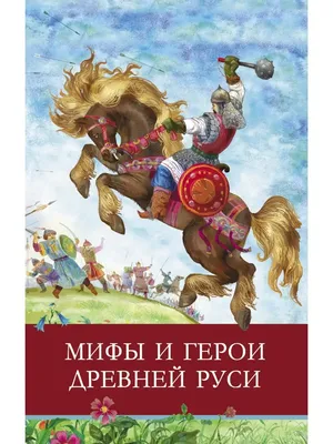 Ивангород — город лошадиной шкуры и истории о крепостях Древней Руси