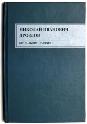 Лена Летучая, Николай Дроздов и другие звезды будут оценивать ЭКО-работы  новороссийцев