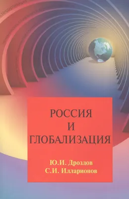 Книга \"В мире людей и животных. Забавные истории и анекдоты\" Дроздов Н Н -  купить книгу в интернет-магазине «Москва» ISBN: 978-5-4484-0729-1, 953479