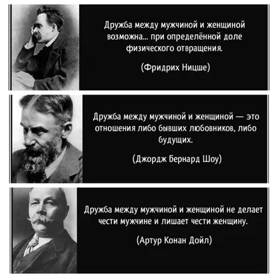 Психолог назвала секреты крепкой дружбы между мужчиной и женщиной:  Отношения: Забота о себе: Lenta.ru