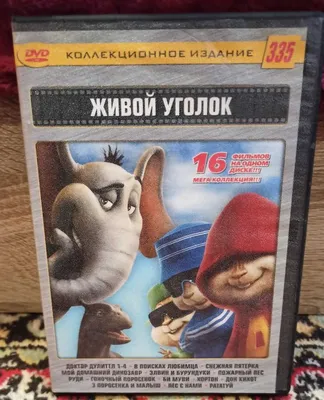 Бокс для CD/DVD дисков VS DVD-box черный (5 штук в упаковке) - ЭлимКанц