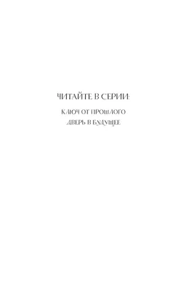 Открой дверь в будущее: мистический ТЕСТ, который расскажет о том, что вас  ждет - KrasnodarMedia.ru