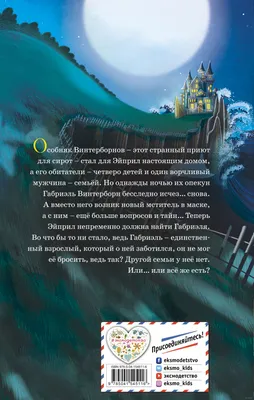 ТЕСТ: Выбери дверь и загляни в свое будущее | Астрология • Нумерология |  Дзен