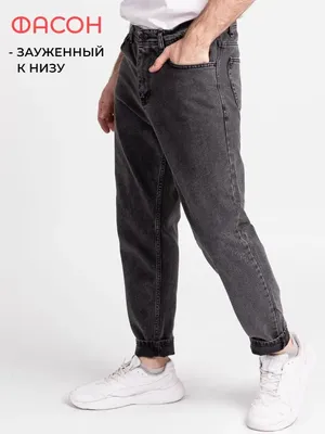 Джинсы мужские бананы бойфренды Zara 132534046 купить за 2 189 ₽ в  интернет-магазине Wildberries