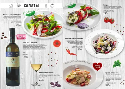 Фуд фотограф — красивая фотосъёмка ресторанной еды — профессиональные фото  для меню, Екатеринбург