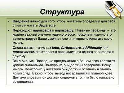 Шаблон задания 4 устной части ЕГЭ по английскому языку ⋆ Курсы английского  языка в Томске