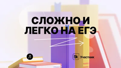 Купить сборник Русский язык. ЕГЭ-2023. Тематический тренинг. Модели  сочинений. 10–11-е классы, книги в Москве - Издательство Легион