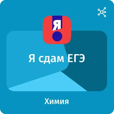 Расписание ЕГЭ 2024 для 11 класса: официальное утвержденное расписание ЕГЭ