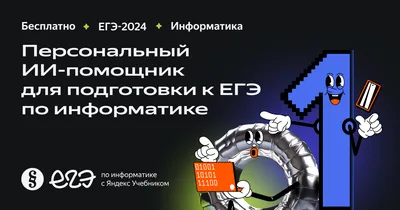 Лучшие сборники и пособия для подготовки к ЕГЭ - что выбрать?