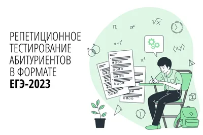 Структура ЕГЭ по английскому. Подготовка к ЕГЭ 2021: материалы, советы