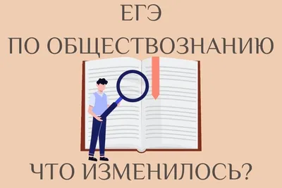 Устная часть ЕГЭ по иностранным языкам пройдет 16 и 17 июня | ФЕДЕРАЛЬНАЯ  СЛУЖБА ПО НАДЗОРУ В СФЕРЕ ОБРАЗОВАНИЯ И НАУКИ