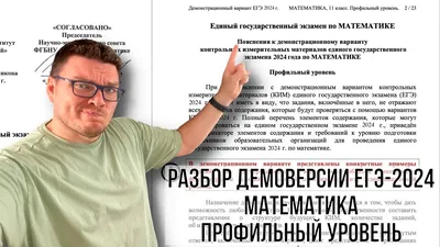 Начался приём заявлений на участие в ЕГЭ в 2023 году » МКУ \"МРУО\"