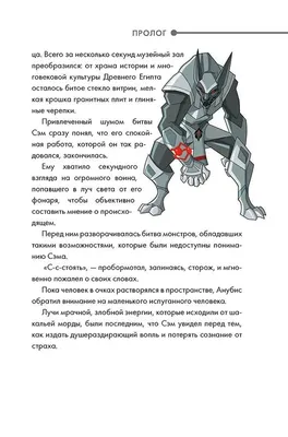 Осирис | Египтус Вики | Fandom