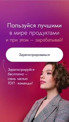 Avon Каталог. Текущий каталог Эйвон. Каталоги Эйвон Онлайн. | AVON  Регистрация Представителей