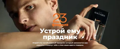 Эйвон Привилегии Представителей 2024 - Avon.Company