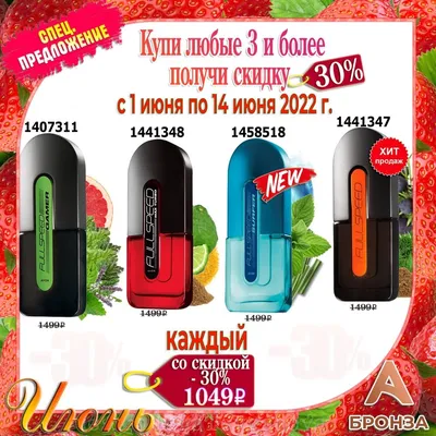 Компания Avon���