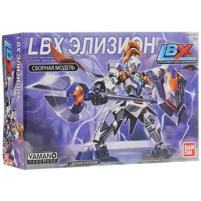 Фигурка Bandai DanballSenki LBX император Темный император модель аниме  японский анимационные куклы подарок Коллекционные детские игрушки |  AliExpress