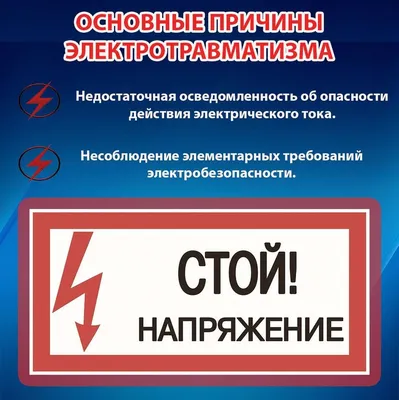 Электротравма: патогенез, клиника, лечение – тема научной статьи по  клинической медицине читайте бесплатно текст научно-исследовательской  работы в электронной библиотеке КиберЛенинка