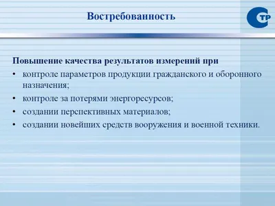 Щит оперативного постоянного тока (ЩПТ) | Цена производителя - ООО «Элтон»