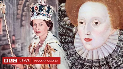 Королевские грехи: жизнь и пристрастия королевы Елизаветы Первой | Пикабу