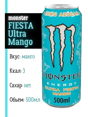 Упаковка напитка Monster Energy The Doctor безалкогольного  сильногазированного энергетического 355 мл х 12 шт (5060639122936) –  ROZETKA – купить в Киеве с доставкой по Украине