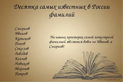 Татьяна из Новороссийска может лишиться семьи из-за фамилии Сухозад