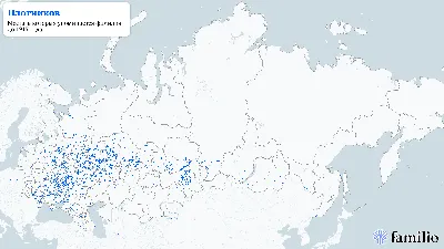 Топ-250 популярных российских фамилий | Заметки на чулочках | Дзен