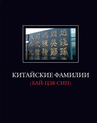 От отчества и “географии”. Откуда пошли мордовские фамилии | ОБЩЕСТВО:  Событие | ОБЩЕСТВО | АиФ Волгоград