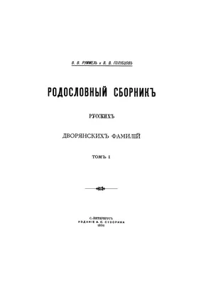 Перемена фамилии несовершеннолетнего - Адвокат Фомина Анна Олеговна