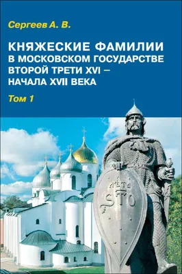 Почему у турок такие красивые фамилии? | Славные истории | Дзен