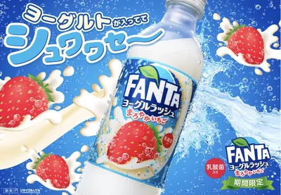 Fanta Strawberry Fruit Soda Pop, 2 Liter Bottle - Walmart.com