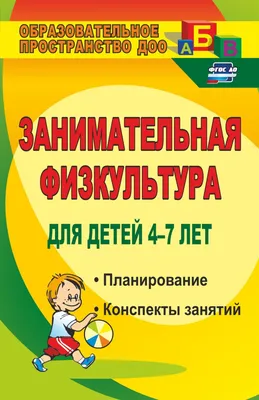 Лечебная физкультура | БУЗ УР \"Республиканский врачебно-физкультурный  диспансер МЗ УР\"