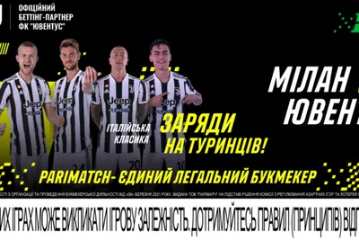 Чашка \"ФК Ювентус\" / Кружка \"Juventus\" №16 (ID#1208521785), цена: 160 ₴,  купить на Prom.ua