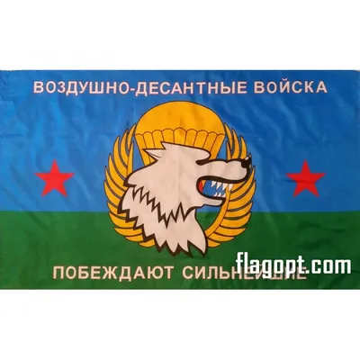 Скачать обои флаг, вдв, flag, airborne разрешение 640x960 #77951